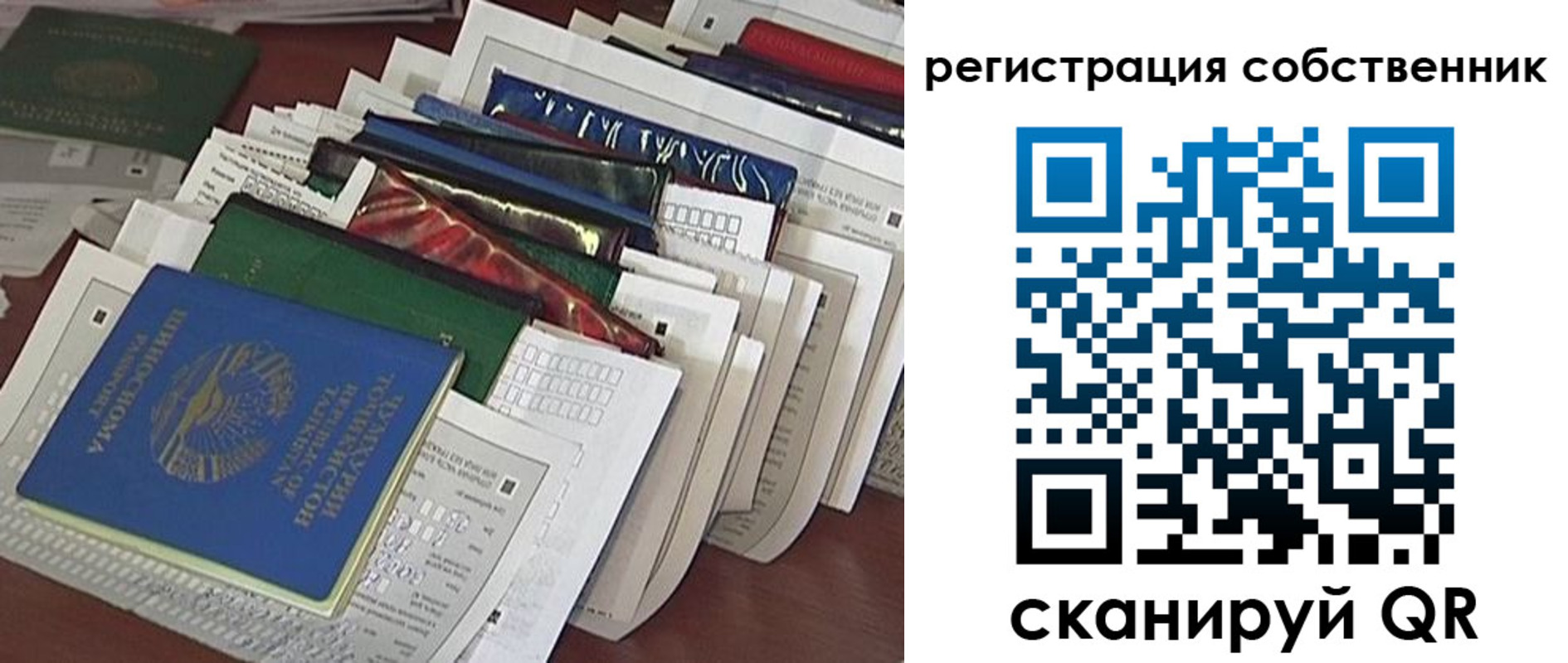 форма 3 в Стерлитамаке