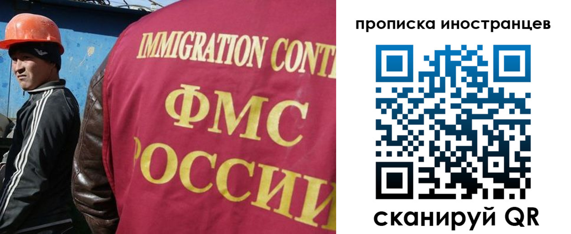 прописка для кредита в Стерлитамаке