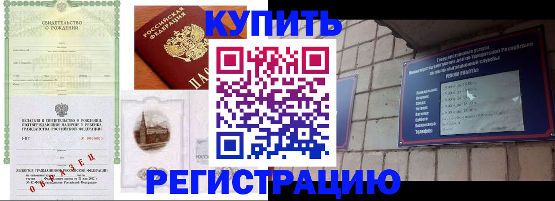 форма 3 в Стерлитамаке
